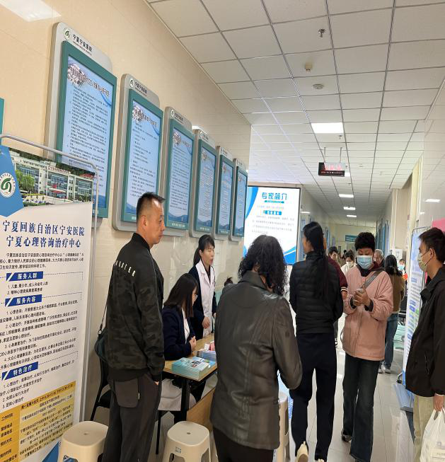 寧夏回族自治區(qū)寧安醫(yī)院心理咨詢治療中心三月“學(xué)雷鋒志愿服務(wù)月”系列活動(dòng)紀(jì)實(shí)
